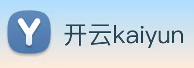 开云kaiyun logo